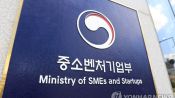 <b>"중동전쟁·유가 대응"…중기부, 수출바우처 1,300억원 긴급 투입</b>