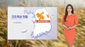 <b>내일 서울 30도 육박…강한 자외선 주의</b>