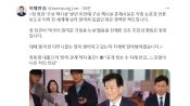 <b>이 대통령 "구성 핵시설 이미 알려져…정동영 누설 주장 잘못"</b>