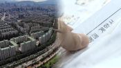 <b>서울 집값, 강남 빼고 다 올랐다…전셋값 '들썩'</b>