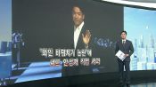 <b>모수 안성재, '와인 바꿔치기' 직접 사과…“소믈리에 직위 해제”</b>