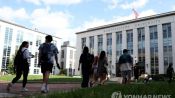 <b>"MBA 수업료 깎아드립니다"…미 대학, 재정난에 학생 유치전</b>