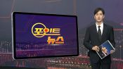 <b>초등교실 침입해 정액·소변 테러…고교생 검거 外</b>