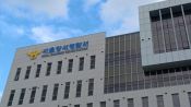 <b>AI안경으로 데이트 상대 여성 무단 촬영…경찰, 수사</b>