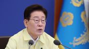 <b>이 대통령 "특정 지역 비하·사건 피해자 조롱, 실질적 제재 필요"</b>