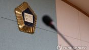 <b>40대 아들 연애 간섭하며 폭행 70대…"왜곡된 애정" 집행유예</b>