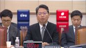 <b>여 "김승원 자격 충분"…국힘 "의혹 소명 부족"</b>