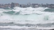 <b>남해 바깥먼바다도 '태풍경보'…역대 가장 늦은 태풍</b>