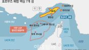 <b>이란 혁명수비대 “18일부터 호르무즈 재봉쇄…美봉쇄 탓”</b>