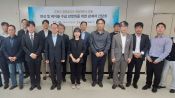 <b>한전, 중동전쟁 따른 협력사 원자재값 급등 부담 나눴다</b>