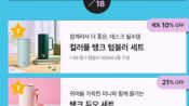 <b>외신도 스타벅스 ‘탱크데이’ 주목…"왜곡된 역사 의식"</b>