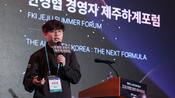 <b>"AI가 리더 대체, 1년 남았다…기업 AX 선택아닌 필수"</b>