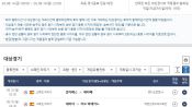 <b>PSG 떠나 아틀레티코의 새로운 ‘7번’ 이강인 이적에 관심 쏠린 라리가 개막… 프로토 승부식 96회차 ...</b>