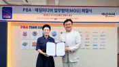 <b>PBA 선수들, 예능·라이브커머스 무대로…해담미디어와 콘텐츠 협약</b>