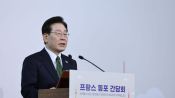 <b>국힘, 李 개헌·임기 발언 맹공…"연임 불가 선언하라"</b>