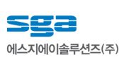 <b>AI 쓰려면 망분리부터 바꿔야…SGA솔루션즈, N2SF 통합보안 공개</b>