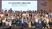 <b>"지역서 경험 쌓고 취업까지…"마이스 미래 밝히다"</b>