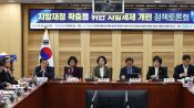 <b>“노력만으로 극복하기 어려운 한계, 국세와 지방세 비중 조정해야”</b>