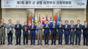 <b>김산 무안군수, 군공항 이전 3대 요구조건 이행 촉구</b>