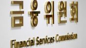 <b>금융위, 베트남·호주와 금융협력 확대…금융외교 강화</b>