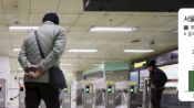 <b>지자체에 떠넘겨 ‘중구난방'⋯“지역ㆍ개인 맞춤형 정책 필요”</b>