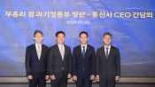 <b>통신3사 ‘AI 인프라 기업’ 전환 속도...‘조 단위’ 투자 경쟁</b>
