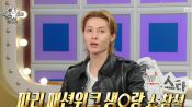 <b>'라디오스타' 코르티스 마틴, '기린' 놀림받던 190.5cm…"명품쇼 빛낸 모델핏"</b>