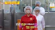 <b>'사당귀' 김치 명장 박미희, 딸에게도 숨긴 양념 비법…네팔 수제자에 전수</b>
