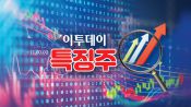 <b>탈모주, 풍성했던 랠리 끝?⋯머리카락보다 먼저 빠진 주가에 관련주 희비</b>