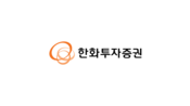 <b>한화투자증권, 최대 9000억 자본확충…종투사 진입·디지털자산 사업 추진</b>