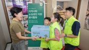 <b>하나금융 명동상권 소상공인 응원하는 ‘행복상자’ 나눔</b>
