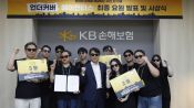 <b>KB손해보험 “임직원 모두가 언더커버 에이전터스”</b>
