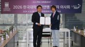 <b>한국대학축구연맹, UNIV PRO 국제협력위원회 출범…본격적인 국제화 시동</b>