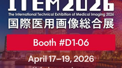 <b>뉴로핏, 日 의료영상기술전시회 참가…뇌 영상 분석 AI 솔루션 공개</b>