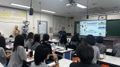 <b>이천시, 서강대 연계 고교생 반도체 자율연구 2학기 운영</b>