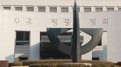 <b>중앙선 넘어 사람 쳤는데 공소 기각…대법원 “운전자 처벌해야”</b>