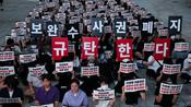 <b>결국 거리로 나온 여성들 “피해자 보호 없는 수사개편 반대”</b>