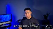 <b>"군대만 갔어도" 유승준, 팬 댓글에 결국 눈물 "욕해도 이해, 죄송하다"</b>