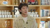 <b>'51세' 신하균 "외모 회춘? 대사 기억 안 나, 뇌 젊어지길"</b>