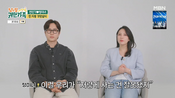 <b>'결혼 12년' 전민기♥정미녀, 철저한 각방 생활…"숨소리도 듣기 싫어"</b>
