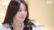 <b>최미나수, 미모 비법 다 밝혔다…가방 속 아이템 부터 다이어트 식단까지 꿀팁 공개</b>