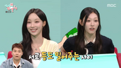 <b>'중소돌' 리센느 "화장실 하나뿐"…5명 함께 씻는 '현실 숙소' 공개</b>