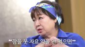 <b>혜은이, 이혼 후 공황장애 고백…"빚 갚으려 죽어라 노래했다"</b>