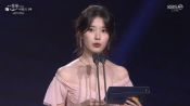 <b>이종석과 결별→건강 이상 겹친 아이유, 열흘 만에 등장…"안 떨릴 줄 알았는데"</b>