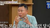 <b>황기순, 해외 원정 도박 후 필리핀 불법 체류 2년…“배고픈 고통, 남 먹는 것만 봐”</b>