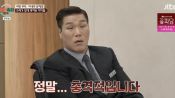 <b>‘라면 부부’ 쓰레기집에 아이들 방치…남편 “아내 5일간 학교도 안 보내”</b>