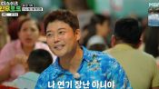 <b>전현무, 술자리서 셀프 폭로…"나 연기 장난 아니다"</b>