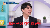 <b>'100억 상금' 벌어둔 이세돌 "완벽히 백수가 됐다"</b>