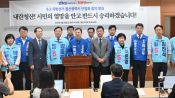 <b>"내란 청산과 울산 변화 만들겠다" 후보 단일화 성공한 울산 민주·진보 진영</b>