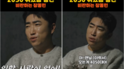 <b>"2030 일 안 하면서 취업 안 된다고"…개그맨 장동민 발언에 온라인 갑론을박</b>